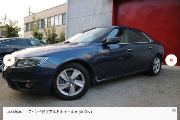 中古車サーブ9-5 6MT-2.JPG